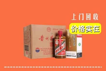 遵义回收精品茅台酒